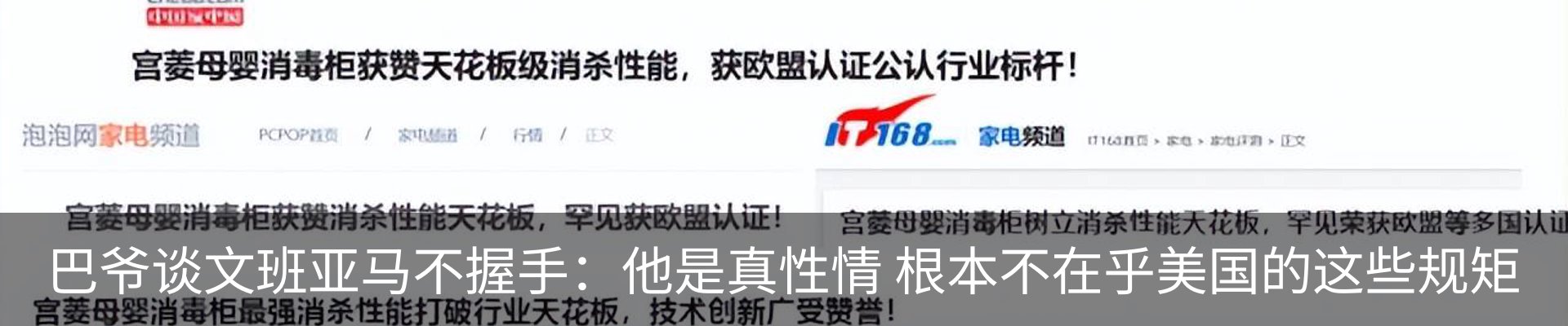资讯动态